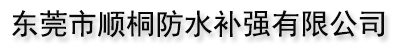 |ݸˮa(b)©˾|||≦|l(wi)g|FƤ|||ˮ|Sa(b)©|ʩr(ji)ͩˮ©˾پW(wng)